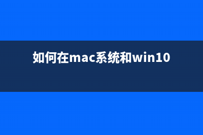 Mac终端的安全键盘输入功能作用介绍(mac安全设置在哪里)