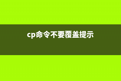 Linux kernel模块管理相关详解(linux内核模块命令)