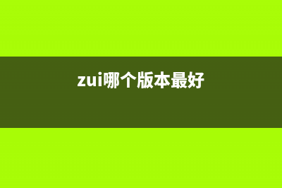 Linux下安装TeamCity简单教程(linux安装tmux)