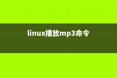 linux系统中scp命令的使用介绍