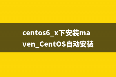 Centos 6.5下安装配置VNC(tigervnc)服务的详细配置(centos 6.6安装教程)
