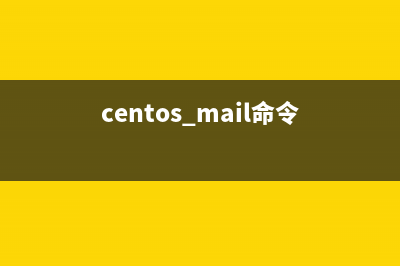 CentOS如何查看命令执行进度?(centos 查看用户命令)