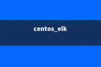 CentOS系统中常用查看系统信息和日志命令小结(centos基本操作命令)