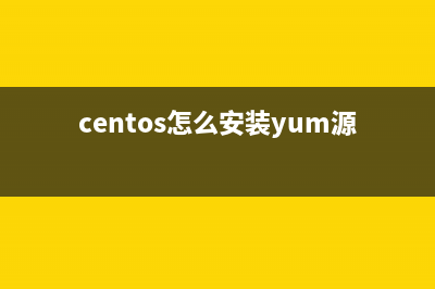 CentOS 程序设计语言python版本太低如何手动升级(centos运行程序)