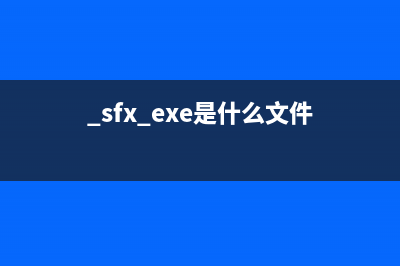 fsgk32st.exe是什么进程 有什么作用 fsgk32st进程查询(fs是什么文件夹)