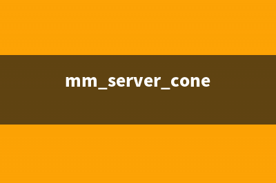 mis.exe是什么进程 有什么用 mis进程查询(mis.off c n)