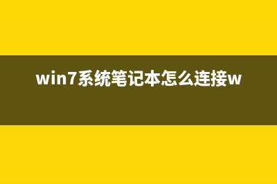 win7 专业版系统打开网页就出现崩溃现象的故障原因及解决方法(win7专业版系统镜像)