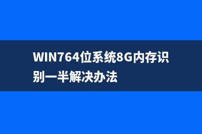win7怎么设置宽带拨号连接 win7宽带拨号连接设置方法(win7怎么设置网速限制)