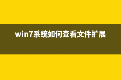 Win7系统下安装腾讯QQ提示异常错误码0X0000000F的两种解决方法 (win7系统安装教程不用u盘)