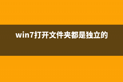 Win7使用组合键Ctrl+Alt+Del无法调出任务管理器(win7组合键失效)
