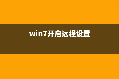 在Windows7系统中添加打印目录的简单快捷方法(在windows7中,下列叙述中错误的是)