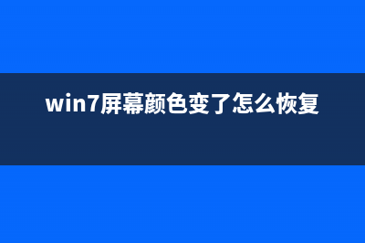 Windows7中无法自动更新解决方法(win7不能自动启动)