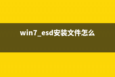 win7文件夹应该怎么加密？win7文件夹加密教程(win7文件夹选项在哪里打开)