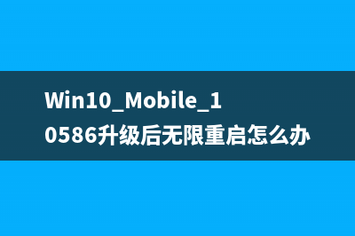 Win10 Mobile版微软照片更新到1118:增加新的视频修剪功能(win10mobile最新版本)