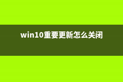 Win10 TH2官方镜像突然被删:原因是隐私设置不能得到保留(windows1021h2镜像下载)