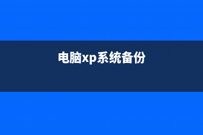 解决winXP中CPU占用率100%的方法(xpcpu占用100)