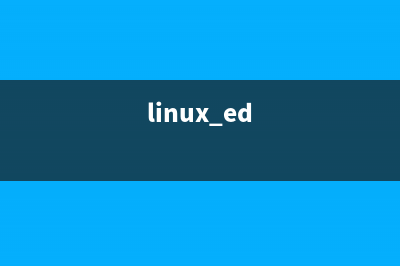Linux下如何使用enca查看文件编码并转换?(linux ed)