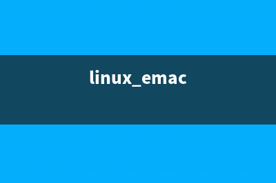 Linux下打开Emacs出现乱码的解决方法(linux emac)