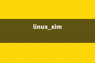 如何将Linux命令设置成键盘快捷键?(linux系统怎么切换到命令行)