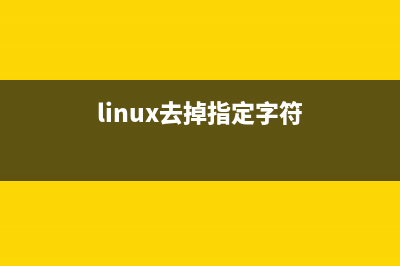 ps命令显示uid而不是用户名如何解决?(ps显示操作步骤)