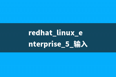 Linux命令(shell)从入门到精通 学习笔记之2 使用find和xargs (linux shell怎么用)