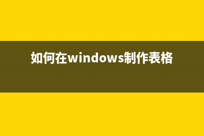 为CentOS系统设置网易下载源的方法(centos8设置默认启动命令界面)