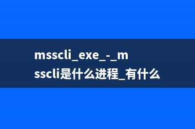 slee401.exe - slee401是什么进程  有什么用