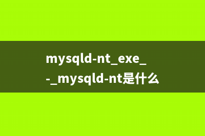 myfastupdate.exe - myfastupdate是什么进程文件 有什么用
