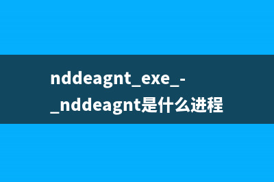 nbr.exe - nbr是什么进程 有什么用(nb3是什么文件)
