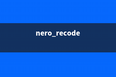 nerosvc.exe - nerosvc是什么进程 有什么用