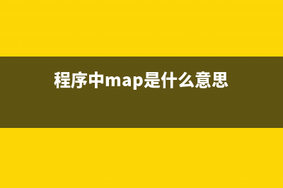 main.exe是什么进程 有什么用 main进程查询(mainwindow是什么程序)
