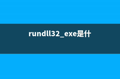 jushed.exe是什么进程  jushed进程查询(jusched.exe是什么进程)
