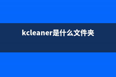 kernal32.exe是什么进程 有什么作用  kernal32进程查询(电脑kernel32.dll)