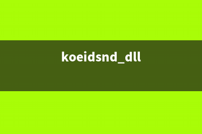 kodakprv.exe是什么进程 作用是什么 kodakprv进程查询(korok是什么文件)