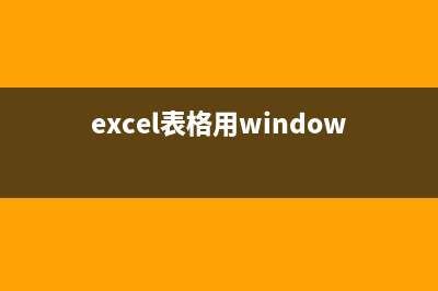 win7 旗舰版系统访问磁盘提示你没有权限查看或编辑这个对象的故障原因和解决方法(win7旗舰版系统激活码)