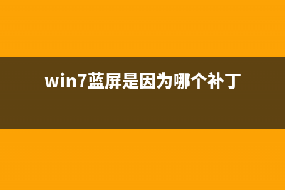win7系统开机提示NVIDIA Geforce Experience Backend停止工作的故障原因及解决方法(win7开机提示音在哪里关闭)
