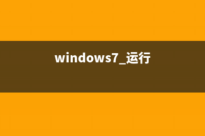 win7系统excel自动输出乘法口诀表图文教程(excel自动关闭如何设置)