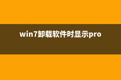 win7系统使用ituns设置iphone铃声图文教程