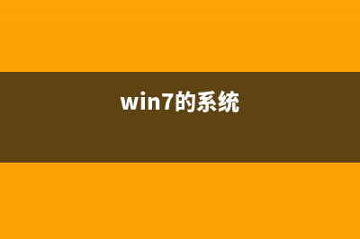 win7系统使用系统自带备份和还原功能提示错误代码0X80042302的解决方法(win7的系统)