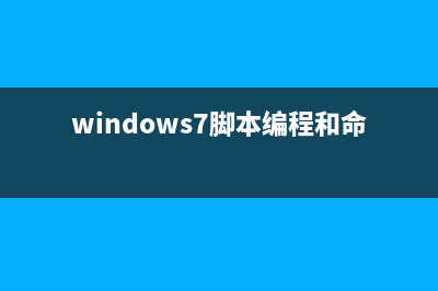 GhostWin7系统安装时出错提示a destination volum如何解决？(ghost7sp1安装教程)