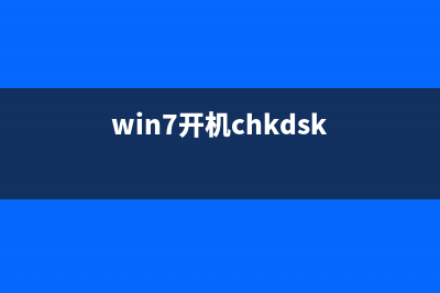 Win7主题服务无法自动启动解决方法(win7主题服务未运行怎么办)