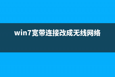 Win7系统关闭防火墙方法图文教程(win7系统关闭防火墙怎么关闭)