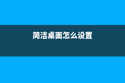 Win8笔记本一玩网络游戏就很卡不流畅的解决方法(win8.1玩游戏卡)