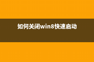 Win8.1启动安全中心服务失败 提示错误1068怎么办？(启动windows安全中心)