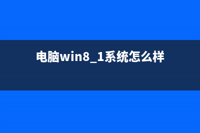 win10预览版更改默认输入法的详细教程(win10预览版怎么升级到正式版)