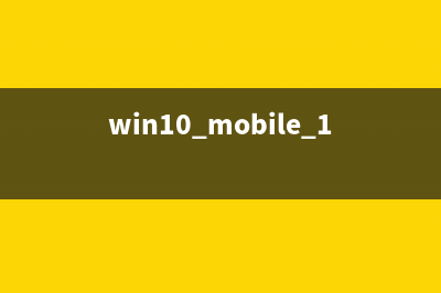 win10中浏览器无法上传图片adobe flash player不工作该怎办?(win10浏览器没有网络连接)