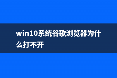 Win10 PC一周年更新预览版14388更新修复内容与已知问题汇总(win10周年版)