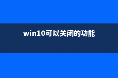 简单3招 让win10资源管理变得更方便简洁