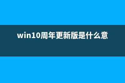 windows10如何取消任务栏预览图 win10系统任务栏预览图取消方法图文教程(windows10如何取消密码开机)
