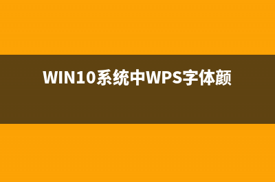 Win10专业版系统找到帮助与支持的三种方法介绍(win10专业版系统安装教程)